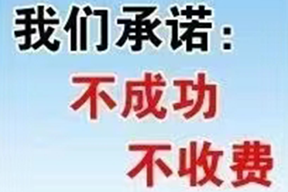 顺利解决制造业企业400万设备款纠纷